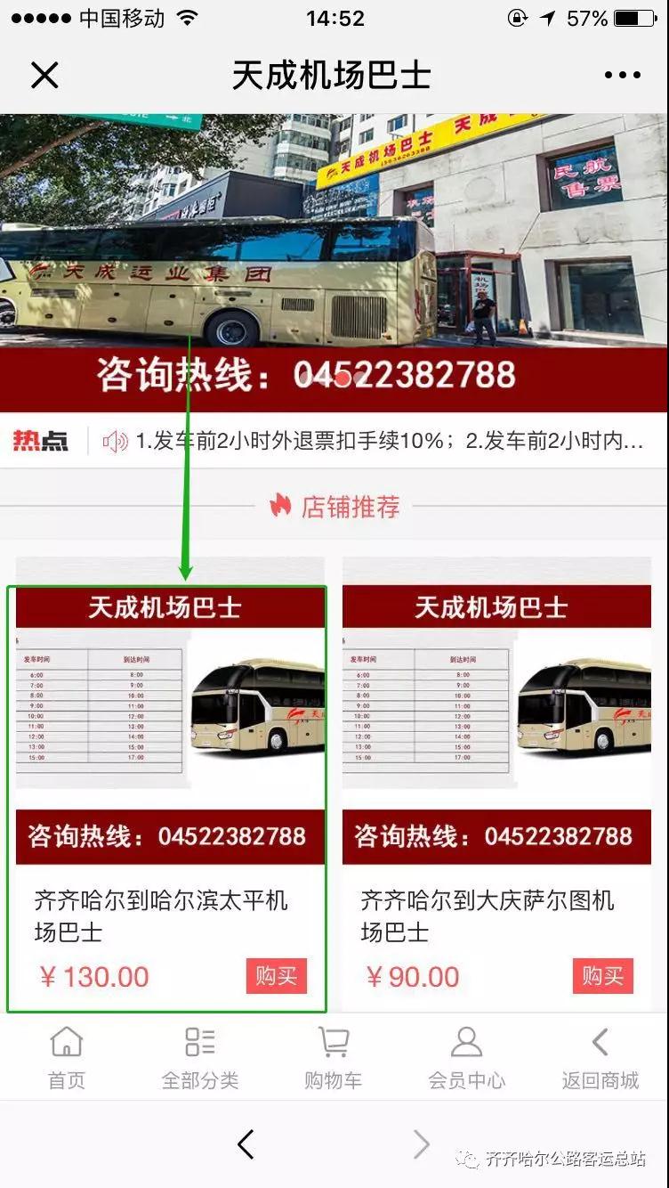 &#20080;&#29699;&#45;&#20080;&#29699;&#65288;&#20013;&#22269;&#65289;