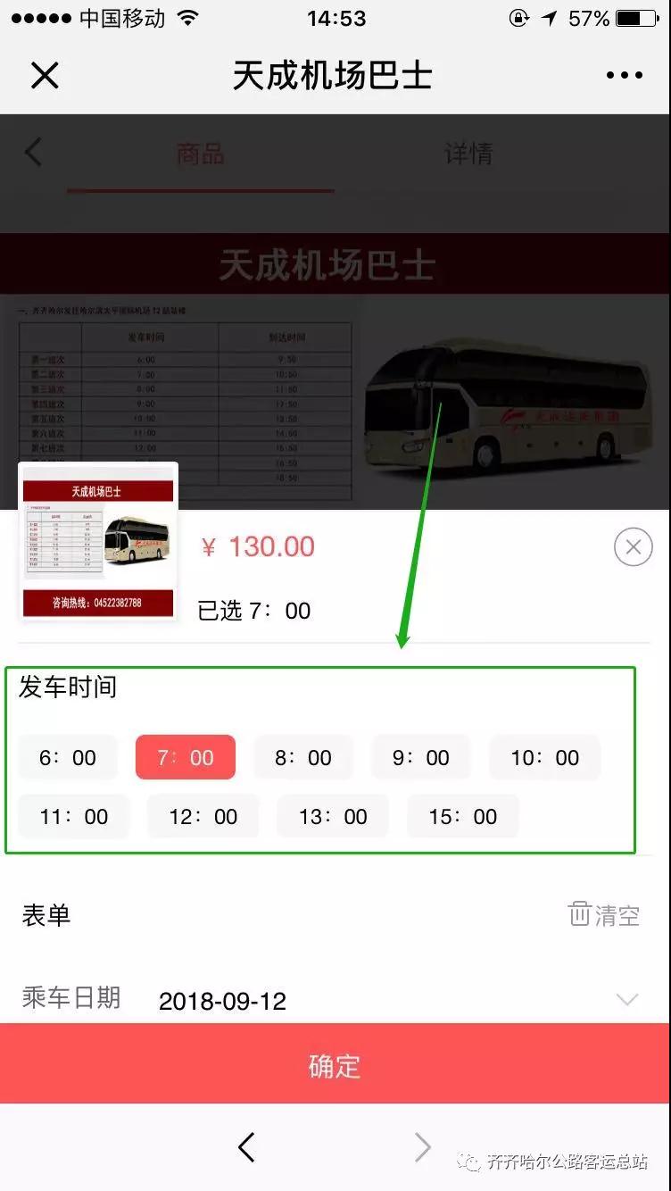 &#20080;&#29699;&#45;&#20080;&#29699;&#65288;&#20013;&#22269;&#65289;