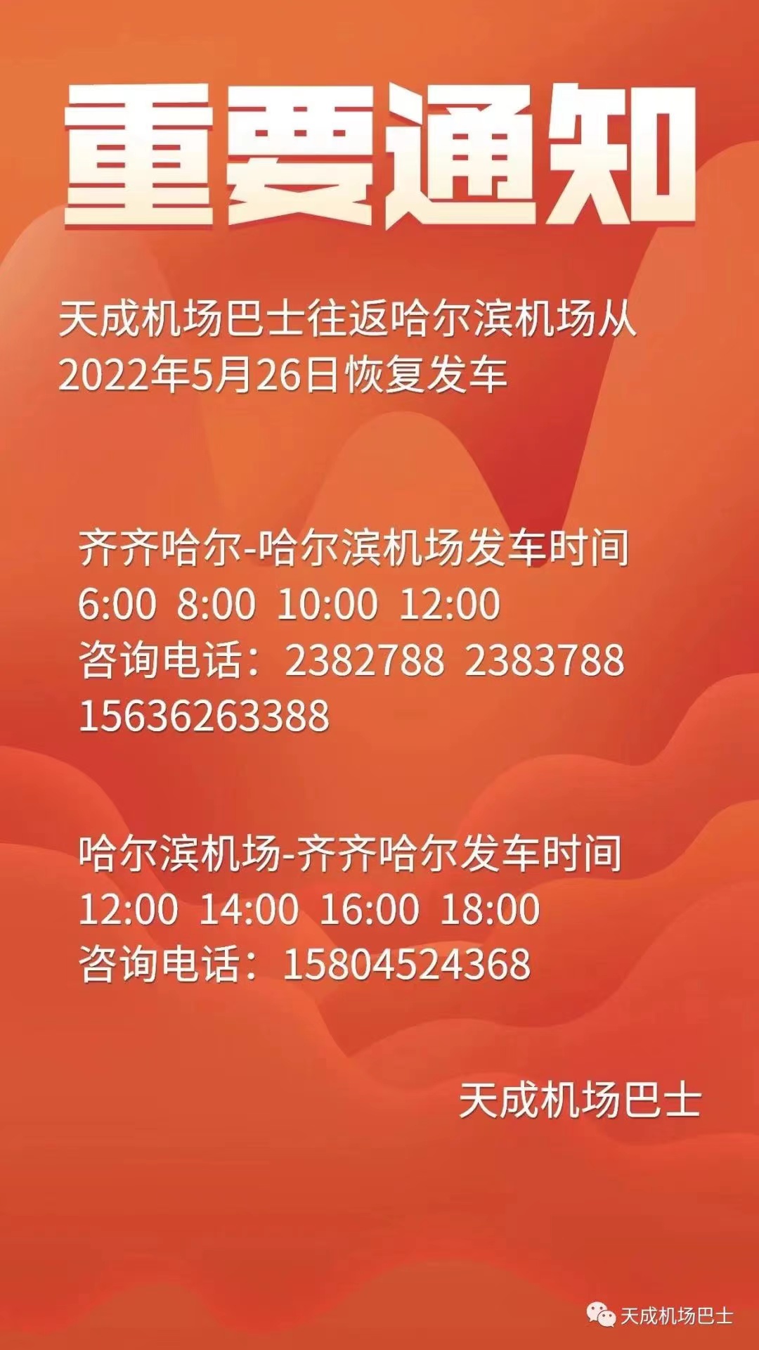 &#20080;&#29699;&#45;&#20080;&#29699;&#65288;&#20013;&#22269;&#65289;